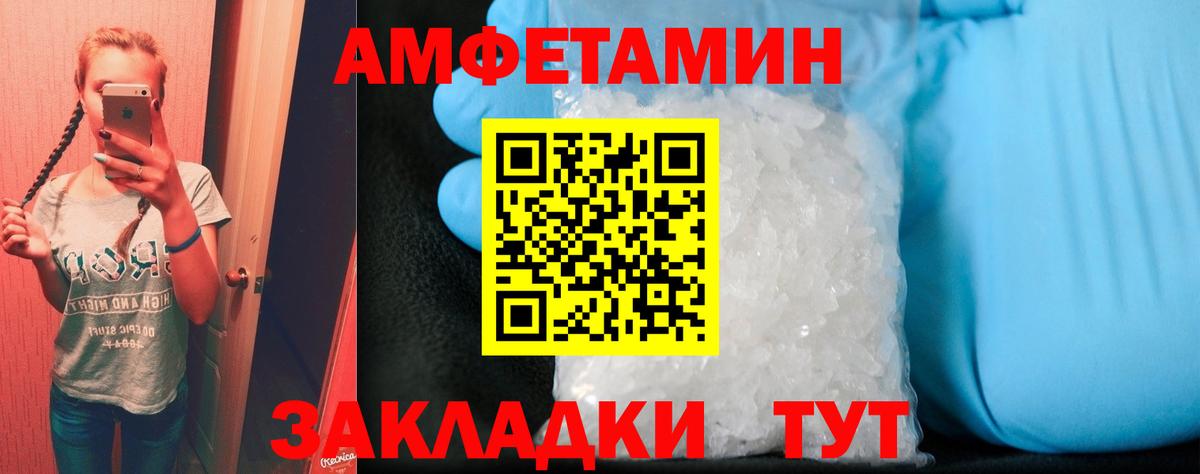 АМФ 97% Ханты-Мансийск
