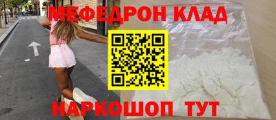 ALPHA-PVP Краснознаменск