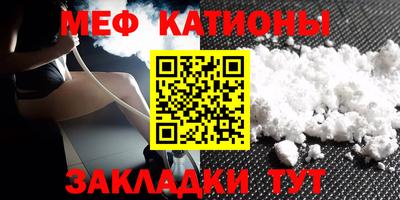 прущий лед Краснокаменск