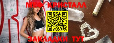 мефедрон мука Краснодар