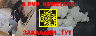 прущий лед Краснокаменск