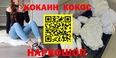 мефедрон мука Краснодар