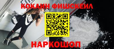 ALPHA-PVP Краснознаменск