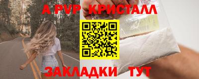 винт Кумертау