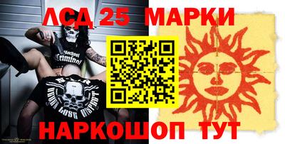 прущий лед Краснокаменск