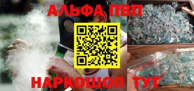 прущий лед Краснокаменск