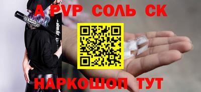 прущий лед Краснокаменск