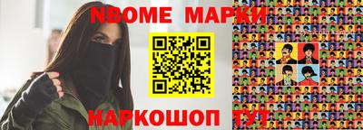 прущий лед Краснокаменск