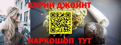 прущий лед Краснокаменск