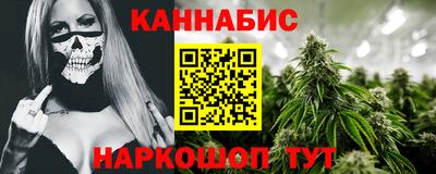 ALPHA-PVP Краснознаменск