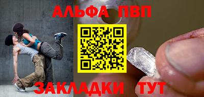 прущий лед Краснокаменск