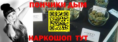 ALPHA-PVP Краснознаменск