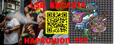 ALPHA-PVP Краснознаменск