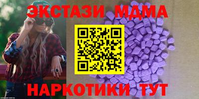 мефедрон мука Краснодар