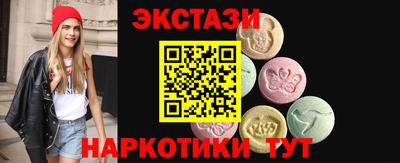 прущий лед Краснокаменск