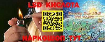ALPHA-PVP Краснознаменск