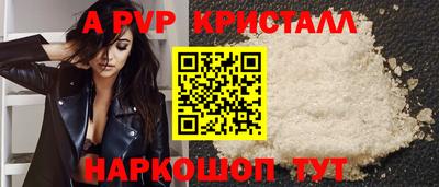 мефедрон мука Краснодар