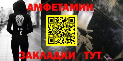 прущий лед Краснокаменск