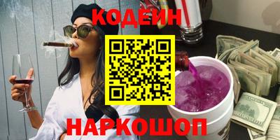 spice Кунгур