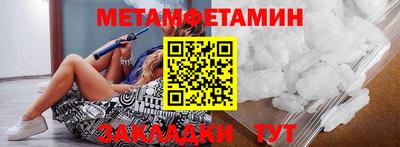 ALPHA-PVP Краснознаменск