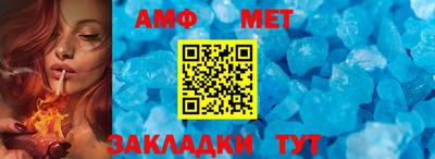 мефедрон мука Краснодар