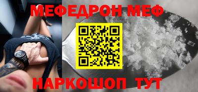 ALPHA-PVP Краснознаменск