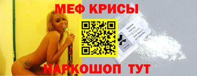 ALPHA-PVP Краснознаменск