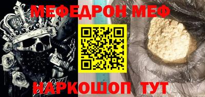 прущий лед Краснокаменск
