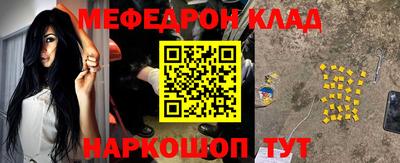 прущий лед Краснокаменск