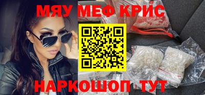 прущий лед Краснокаменск