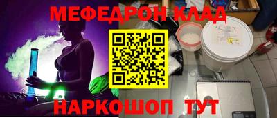 прущий лед Краснокаменск