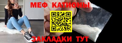 прущий лед Краснокаменск