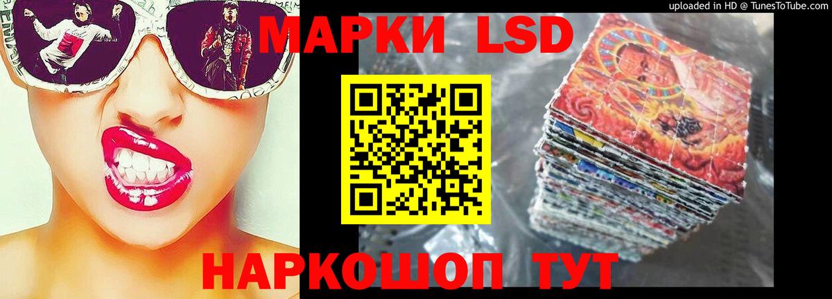 Лсд 25 экстази ecstasy  Лсд 25 экстази  Ханты-Мансийск  Вход с VPN  ЛСД экстази кислота 