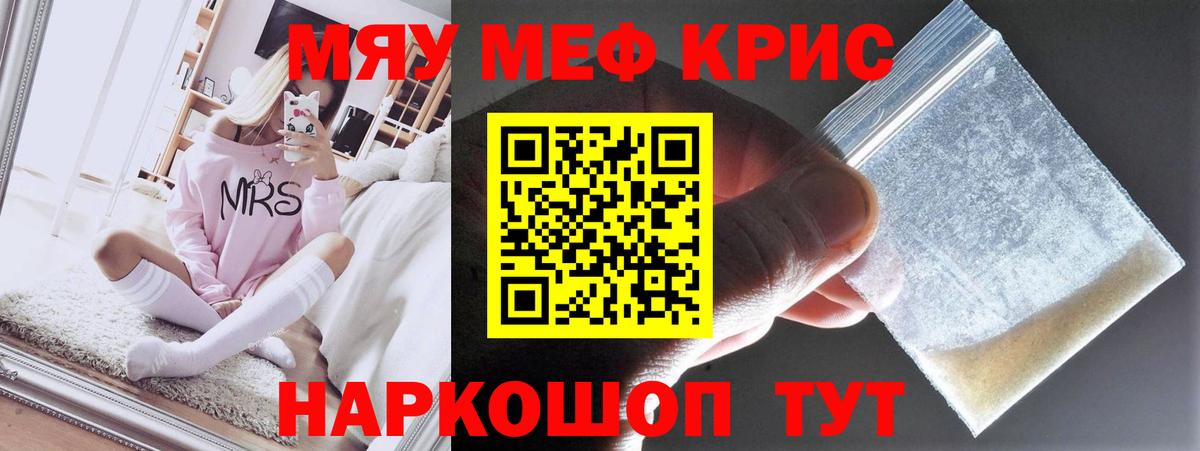 Ханты-Мансийск  МЕФ 4 MMC  цены наркотик  Вход с VPN 