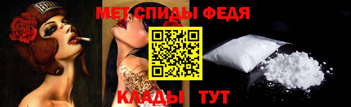 Ханты-Мансийск  Метамфетамин винт  Метамфетамин  Вход с VPN 