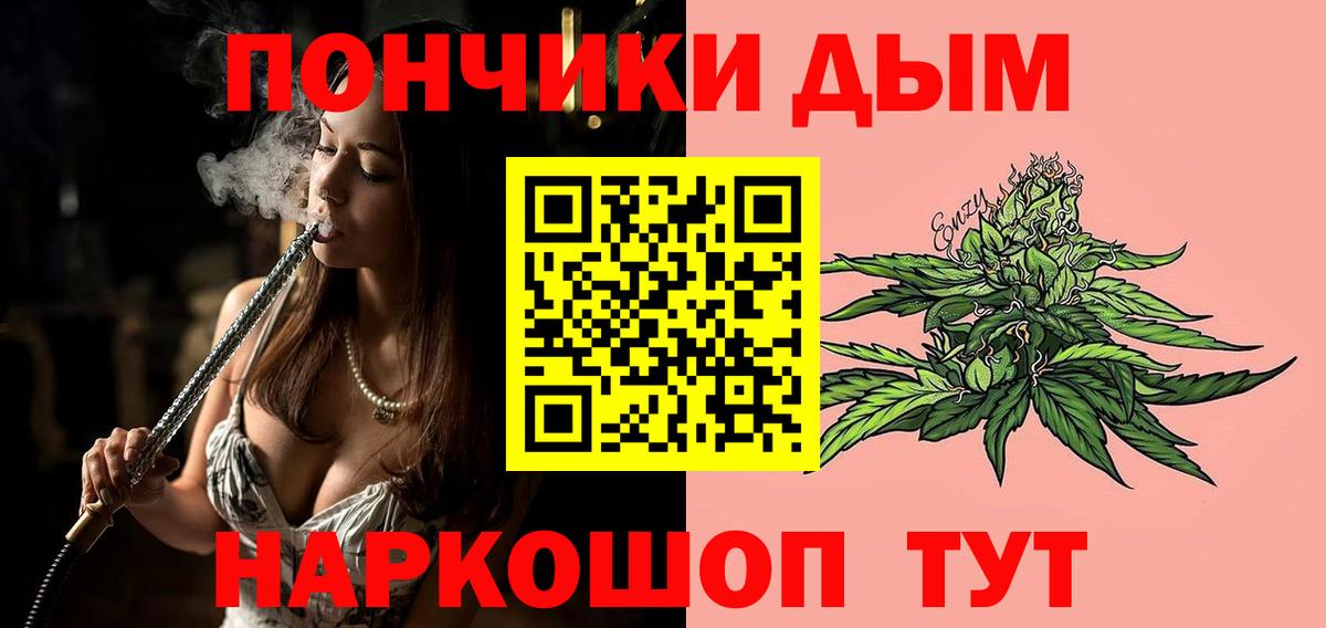 Каннабис конопля  Шишки марихуана LSD WEED  Бошки Шишки THC 21%  Вход с VPN  Ханты-Мансийск  Каннабис марихуана 